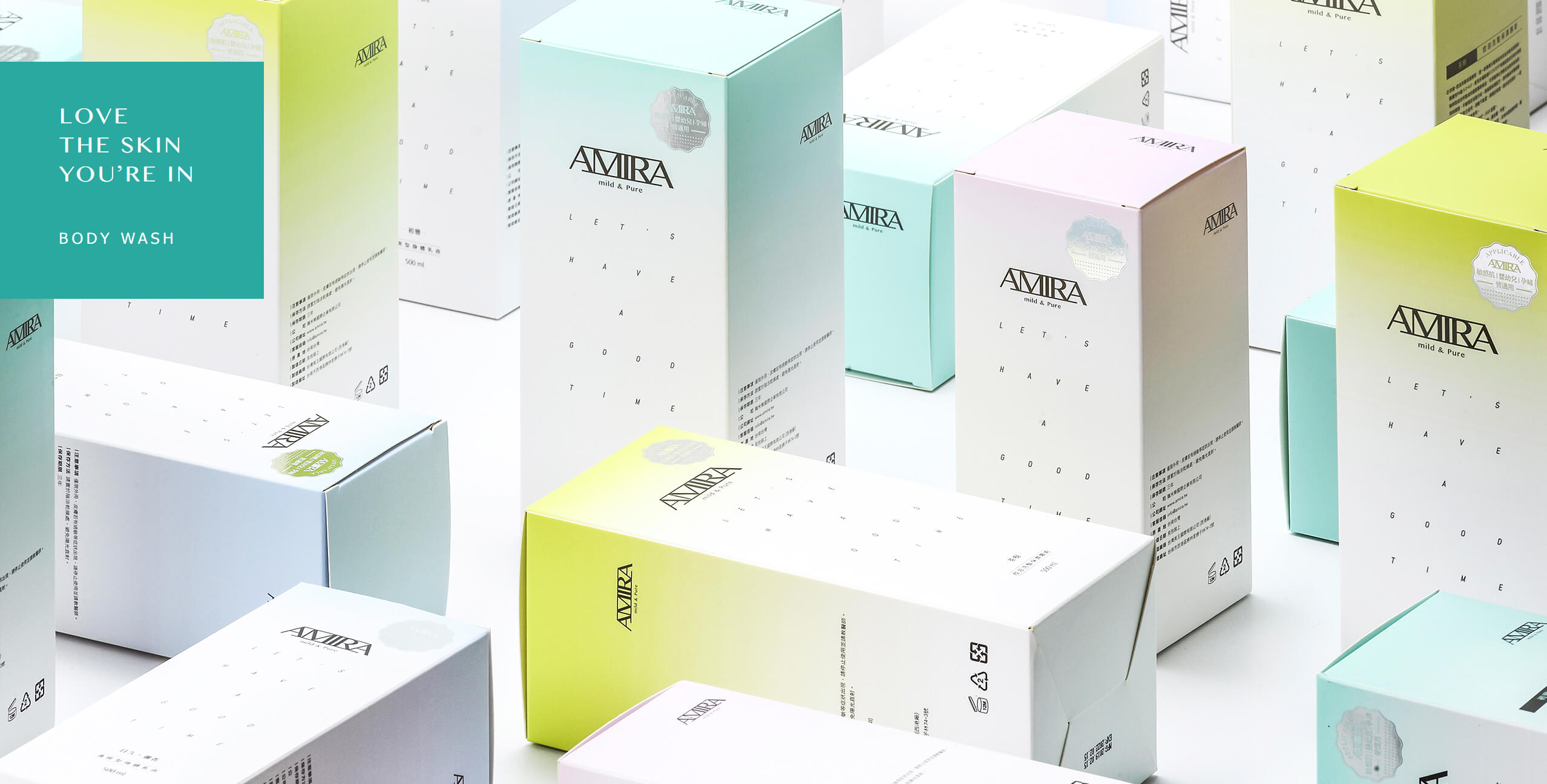 AMIRA鵝米樂-產品攝影