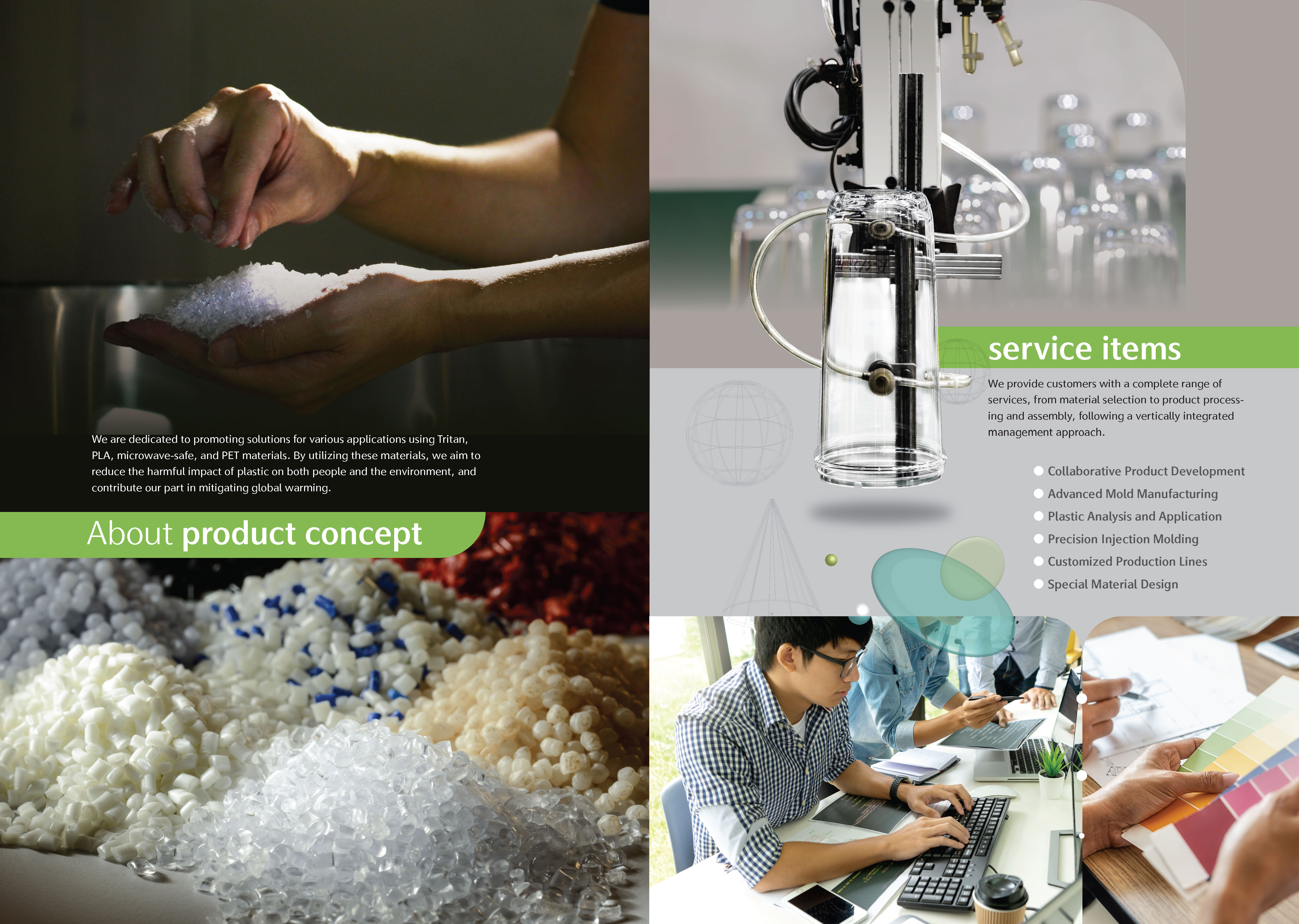 瑩宗實業BIOGREEN-型錄設計一