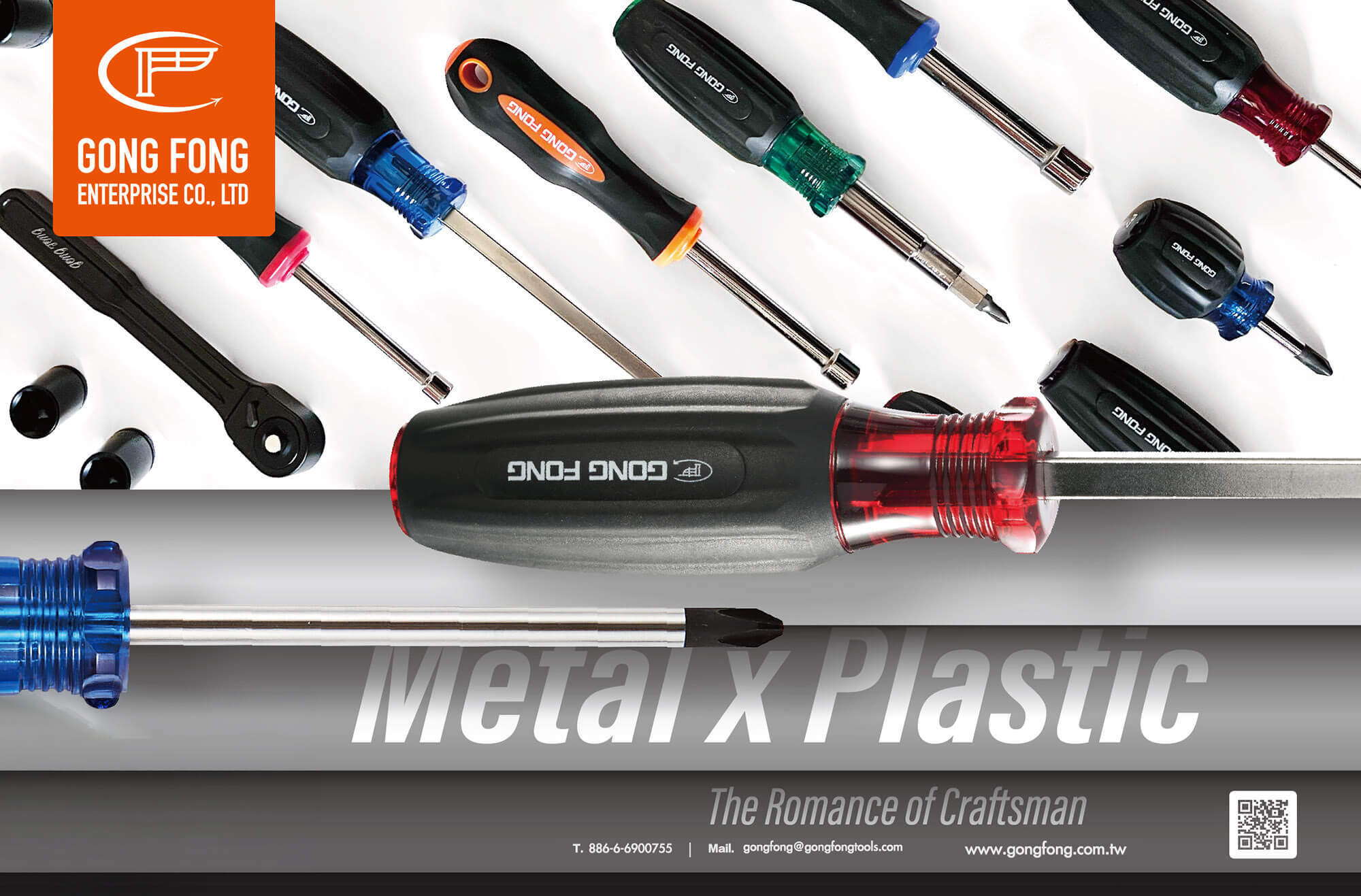 工豐企業國外策展型-設計作品