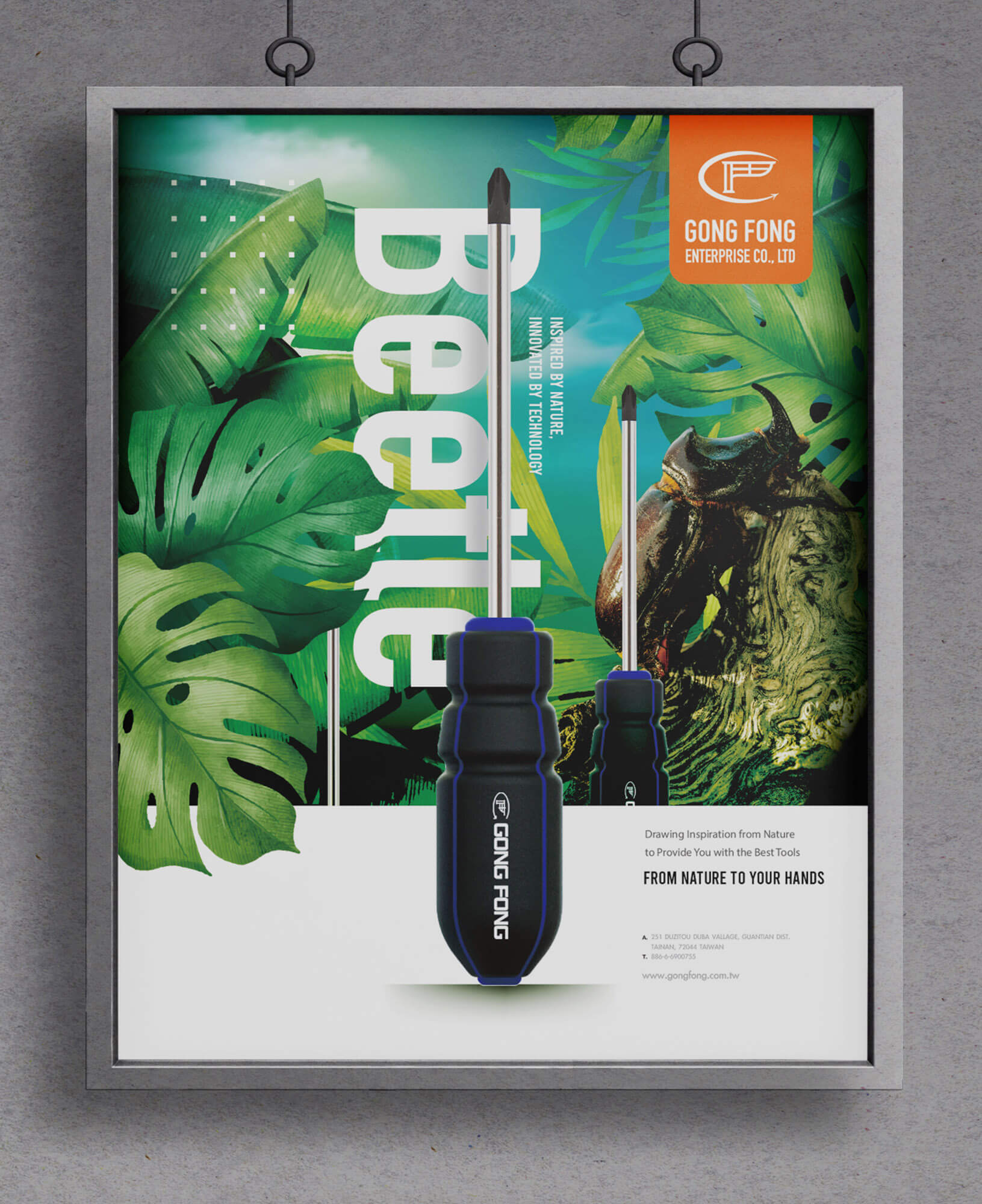 工豐企業國外策展型-海報設計