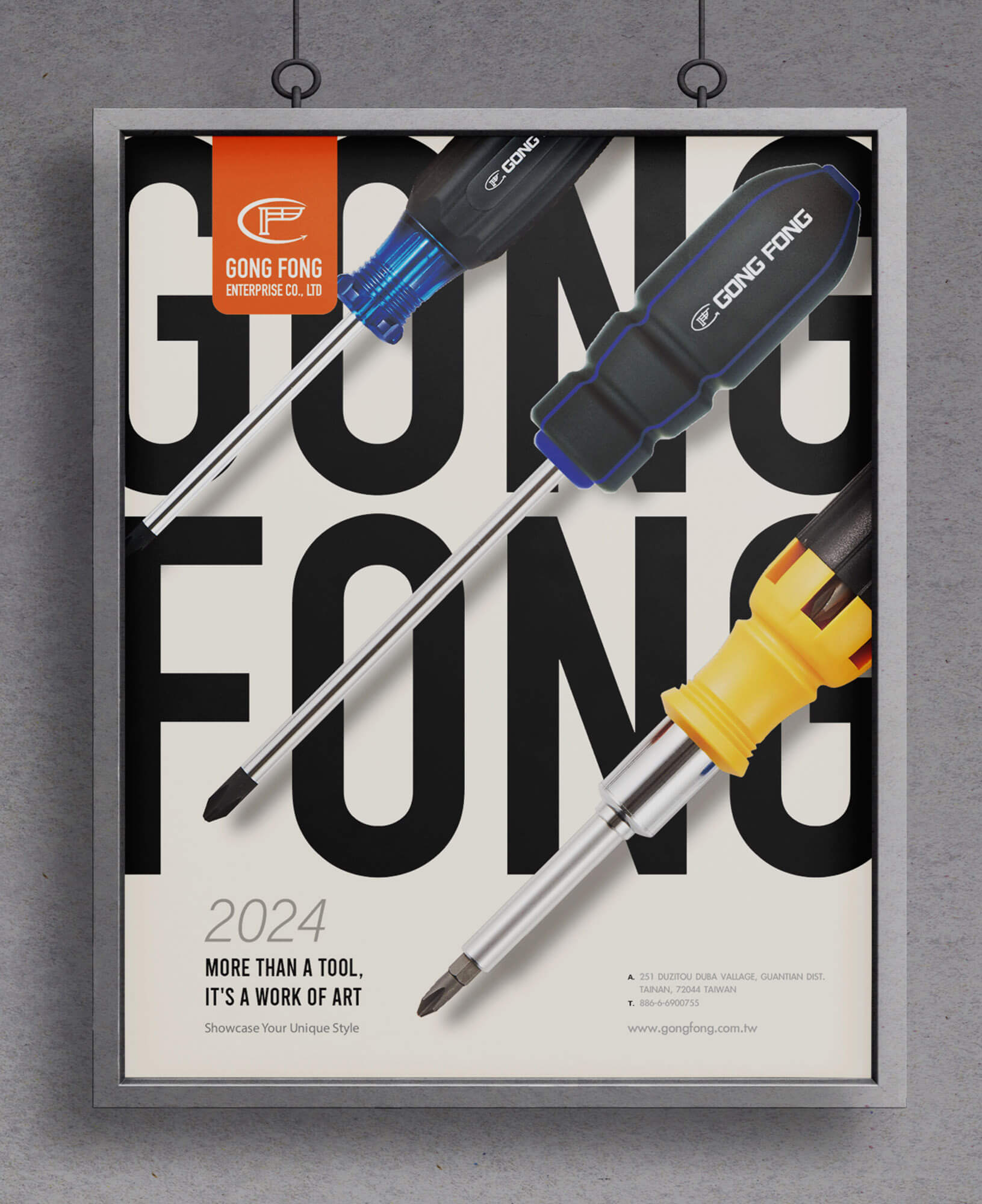 工豐企業國外策展型-海報設計三