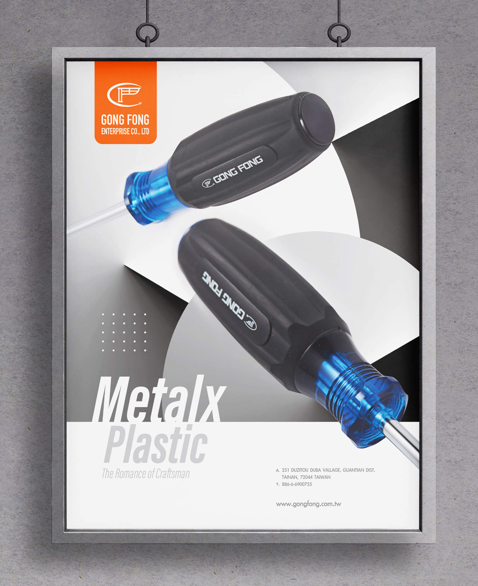 工豐企業國外策展型-海報設計二