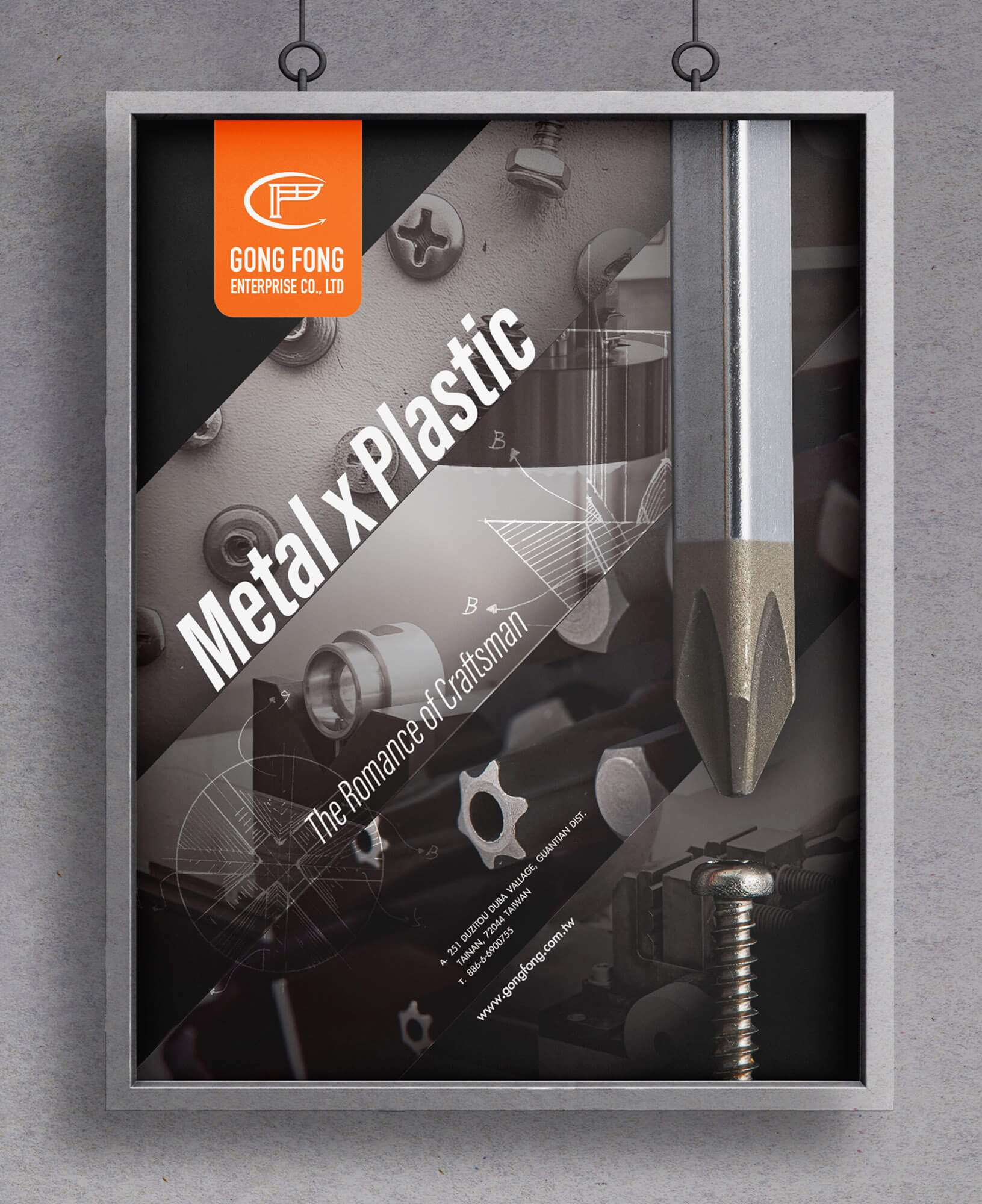 工豐企業國外策展型-海報設計五