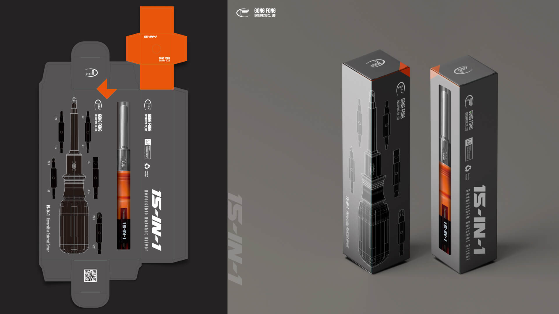 活動展覽-15合一產品包裝設計