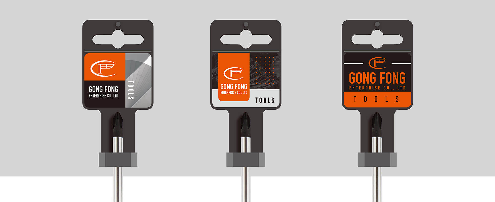 活動展覽-產品包裝設計