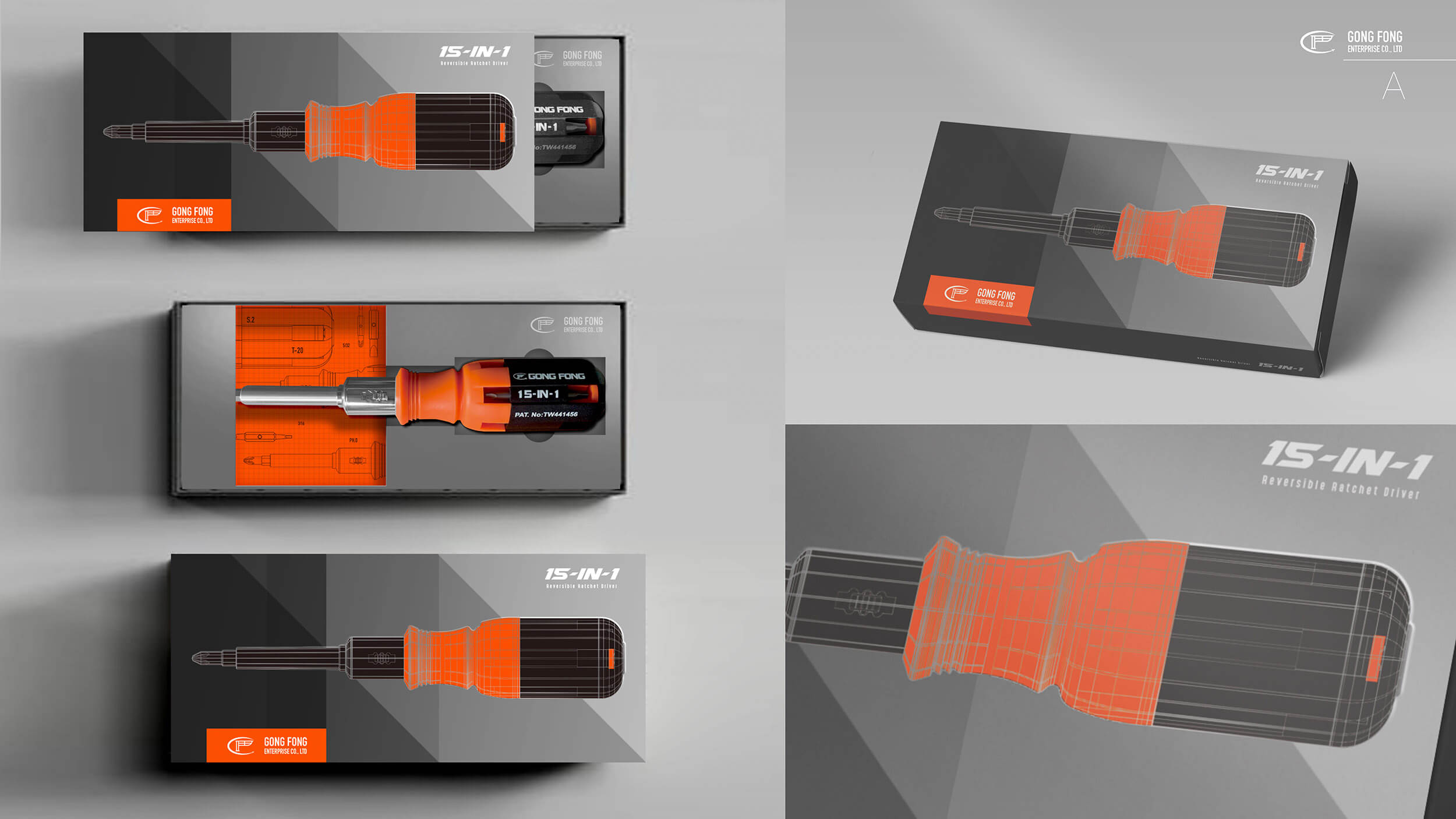 活動展覽-產品包裝設計三