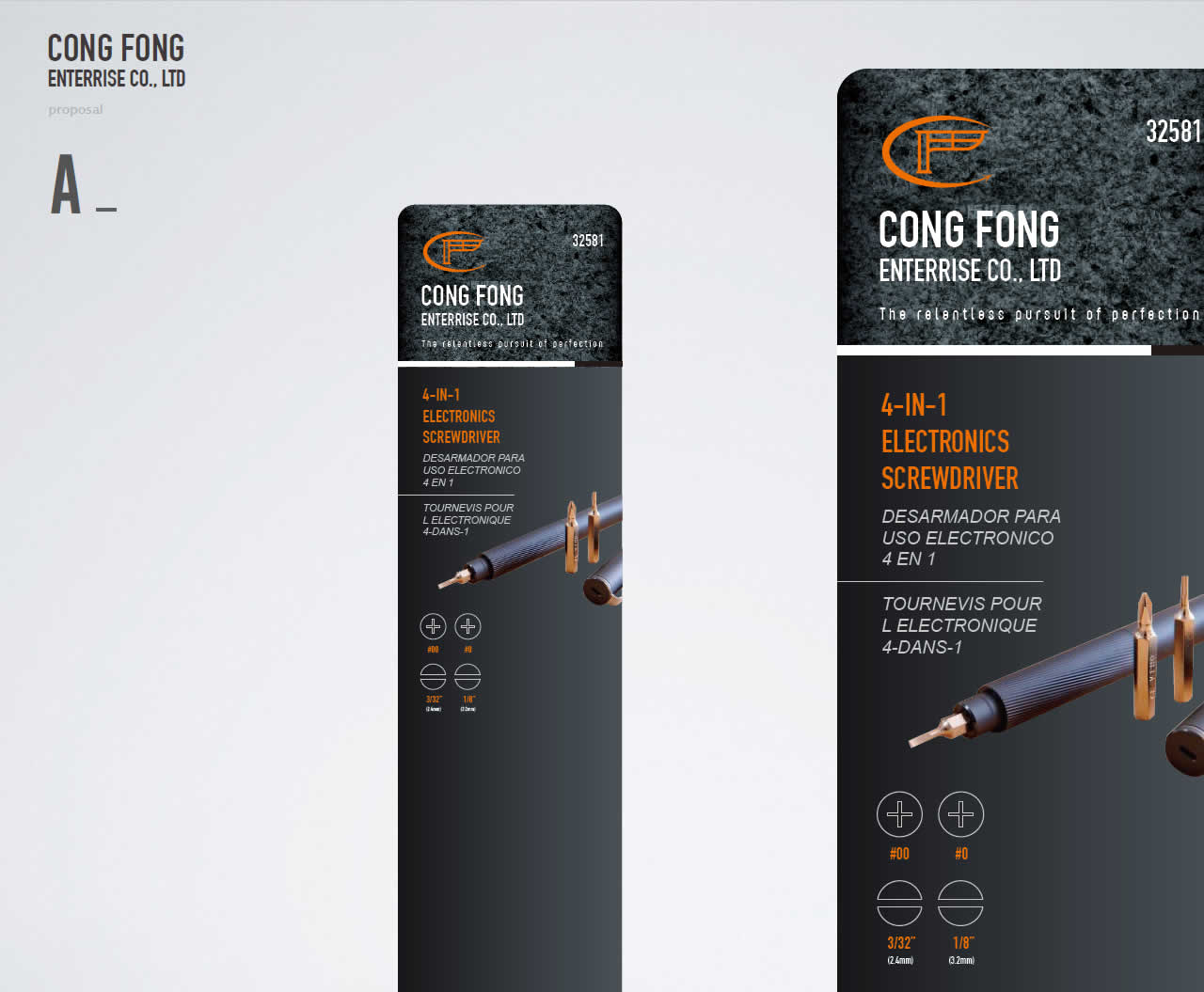 台南品牌整合視覺設計作品