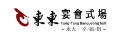 東東企業網頁設計