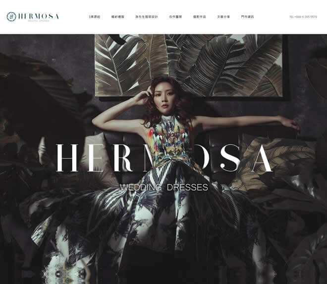 HERMOSA網頁設計