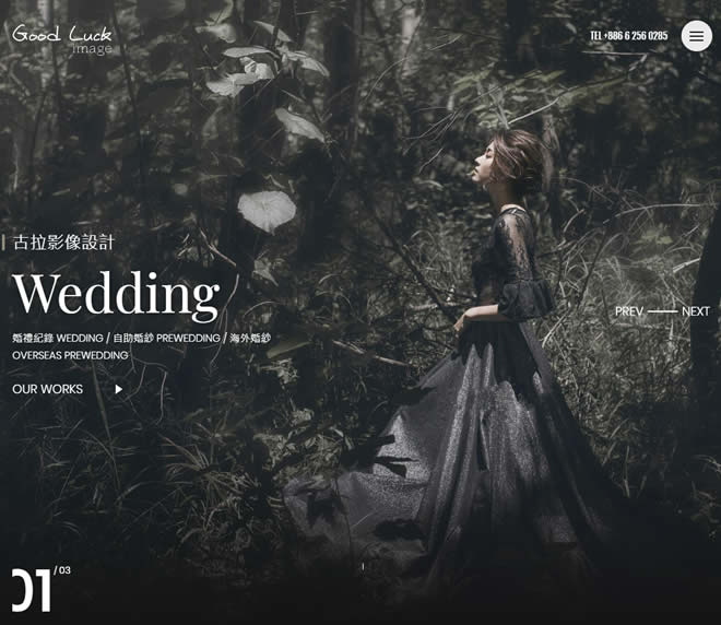 古拉影像網站網站設計